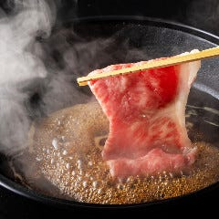 博多 すき焼き 煌