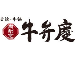 肉割烹 牛弁慶 新橋総本店