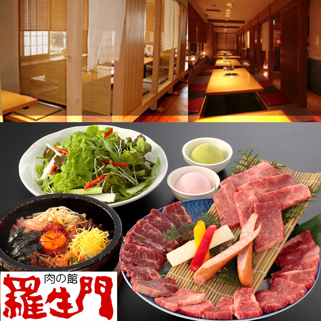 Rasyoumon Myodaniten Tarumi Yakiniku q Gurunavi Restaurant Guide Rasyoumon Myodaniten Tarumi Yakiniku q Gurunavi Restaurant Guide
