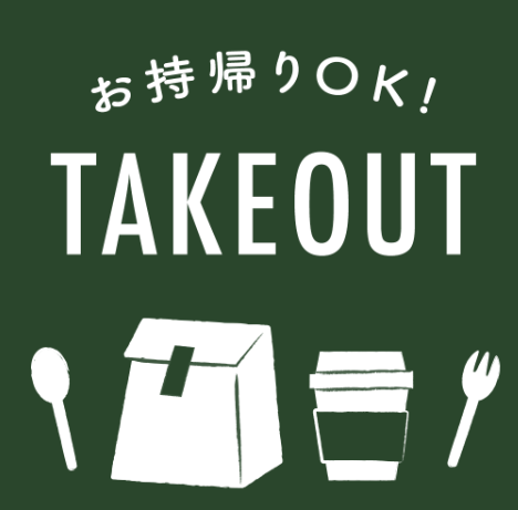 本町イタリアン倶楽部 席 個室 貸切一覧 ぐるなび