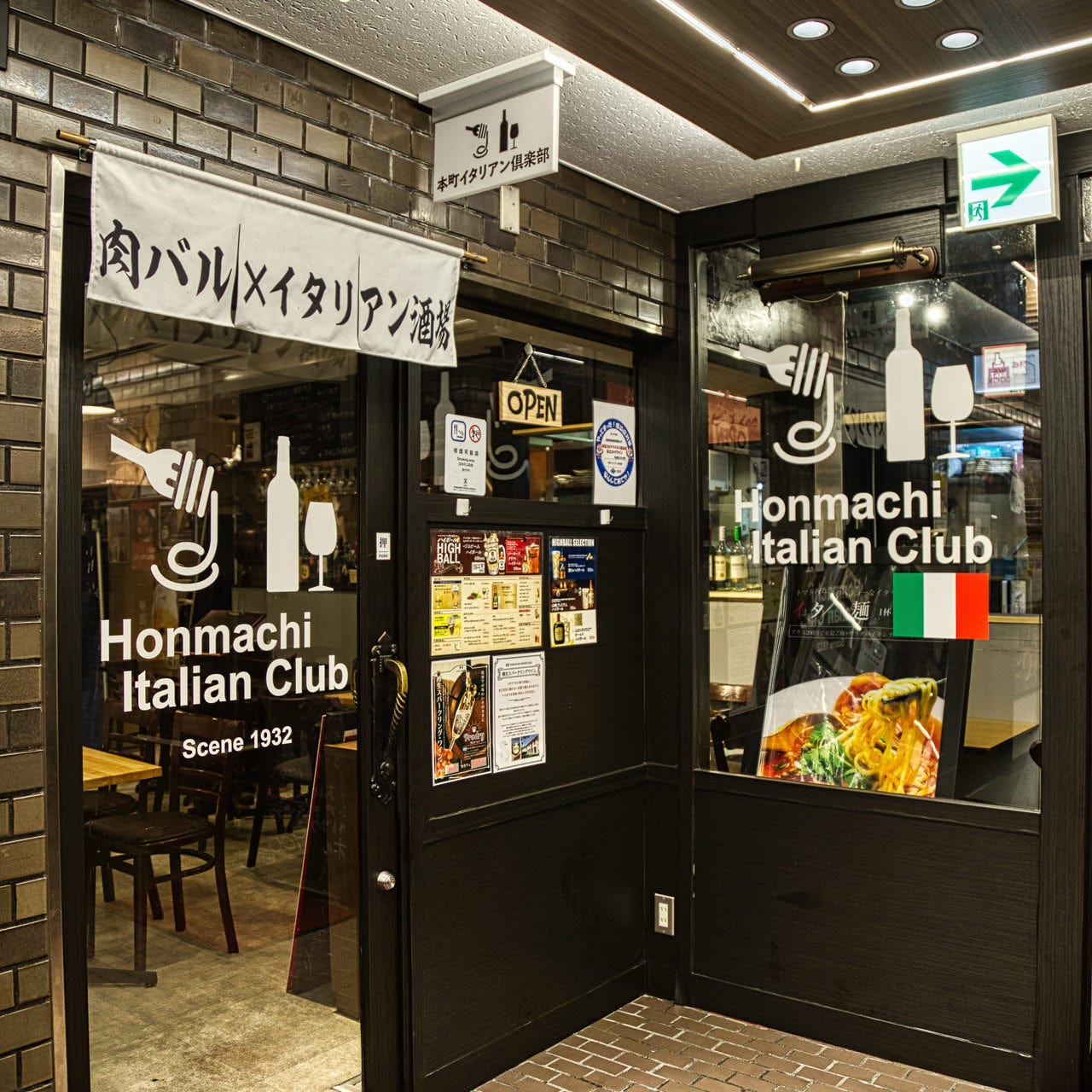 本町イタリアン倶楽部 外観 ぐるなび