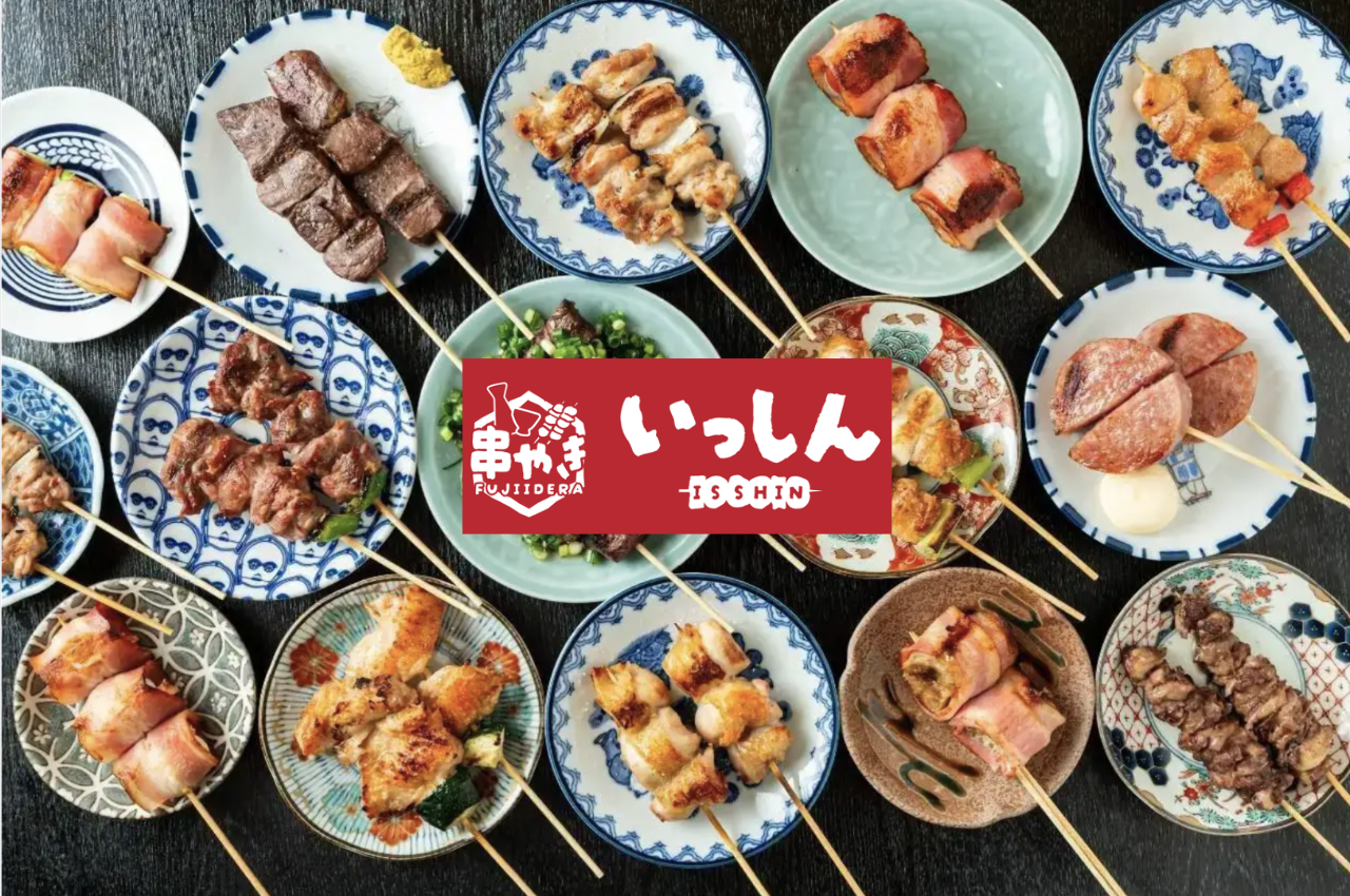 串やき いっしん 藤井寺店