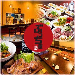 武蔵溝ノ口で完全個室があるレストラン 居酒屋 飲食店