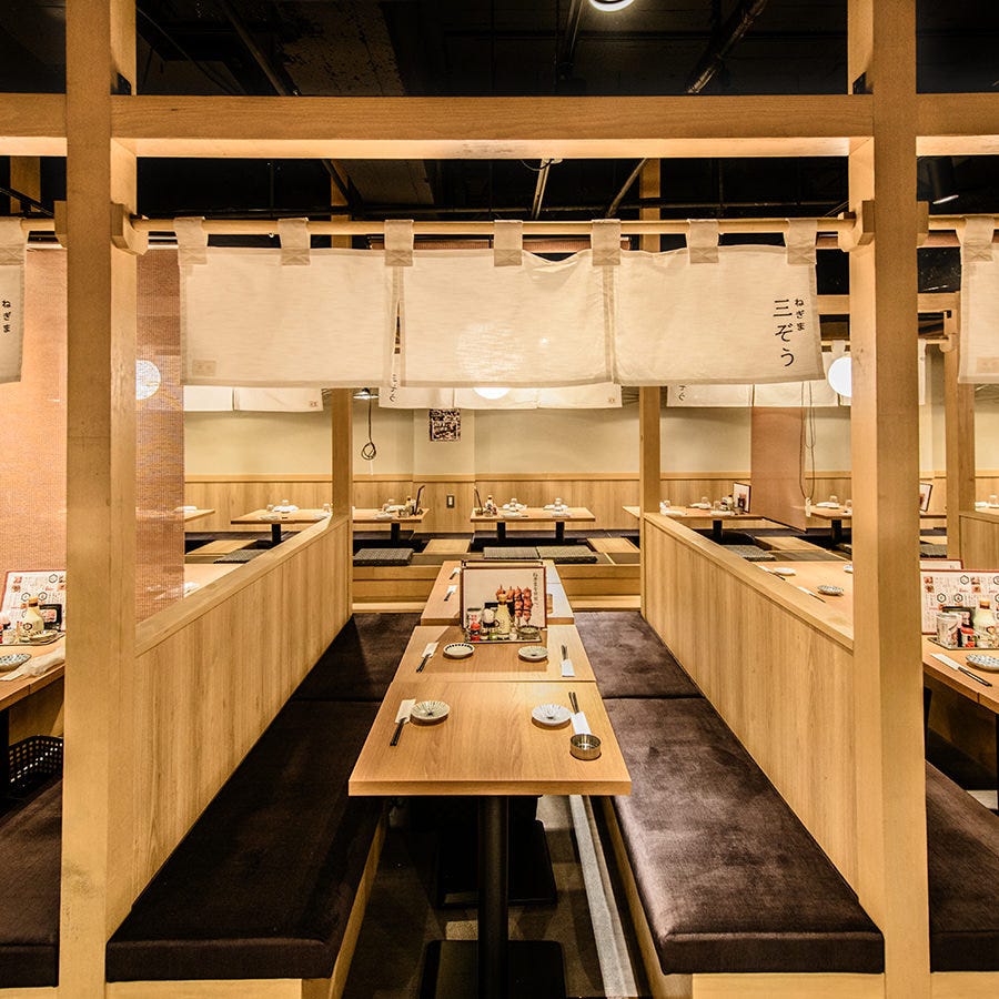 ねぎま 三 ぞう 池袋 西口 店