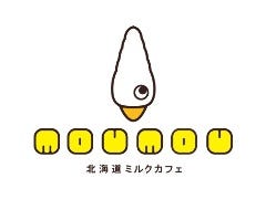 北海道ミルクカフェ MOUMOU お台場店