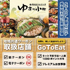 西鉄福岡 天神 で接待におすすめな料亭 レストラン