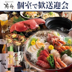 人形町で離乳食 ベビーフードがある飲食店