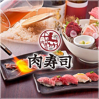 海鮮三崎港 本厚木店 本厚木 和食 地域共通クーポン Goo地図