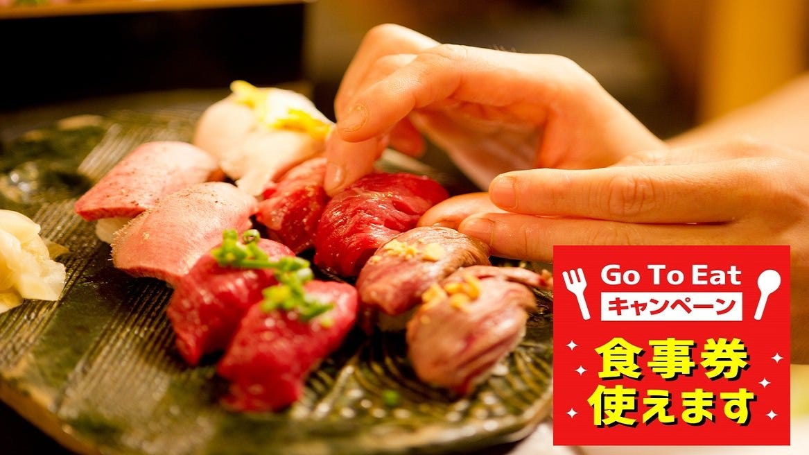本厚木肉寿司 本厚木 厚木 居酒屋 Gurunavi 日本美食餐厅指南 本厚木肉寿司 本厚木 厚木 居酒屋 Gurunavi 日本美食餐厅指南