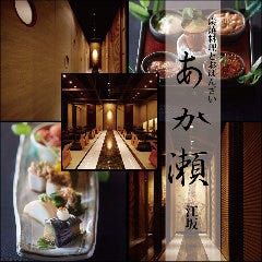 江坂で23時以降も食事ができるレストラン 居酒屋