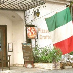 Ｃｒａｆｔｏ