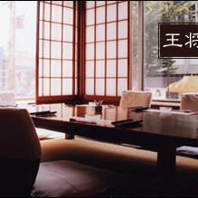 王将鮨  店内の画像