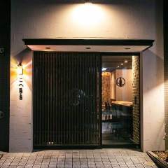 こへると