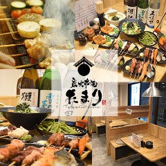 新津田沼で大人数で利用できる居酒屋特集