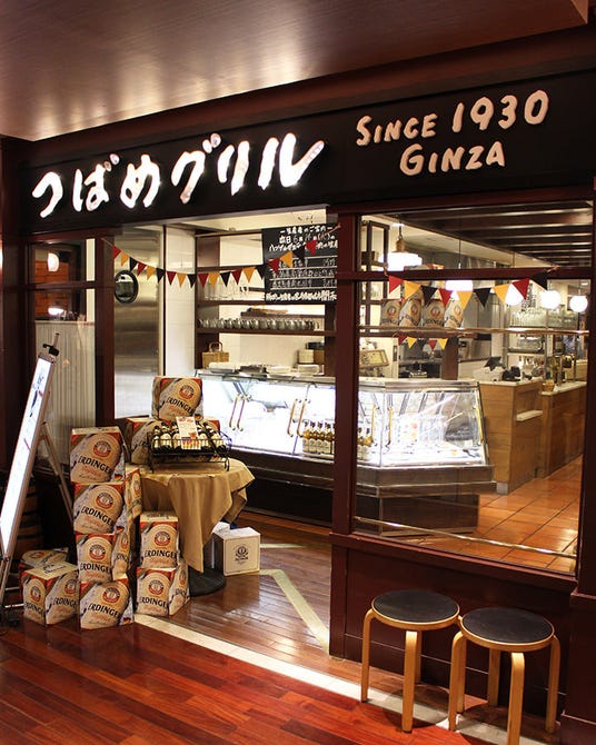 つばめグリル ルミネ新宿店 新宿 洋食屋 ぐるなび