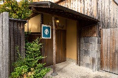 京料理 熊魚菴 たん熊北店 京都南禅寺本店
