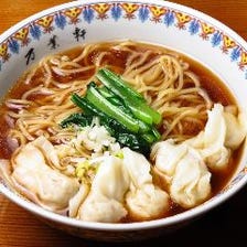 名物海老ワンタン麺（醤油・塩）