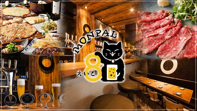MONPAL 8 BEER PARLOR