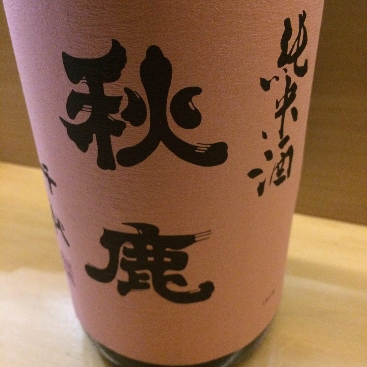 日本酒・焼酎はもちろんワインも厳選