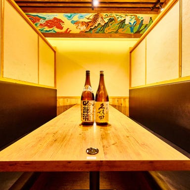 完全個室 開運酒場七福神 新宿西口店_4名~6名様テーブル個室席