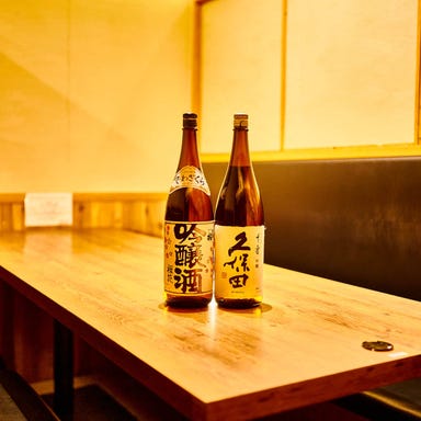 完全個室 開運酒場七福神 新宿西口店_4名様から使える女子会向けの個室♪