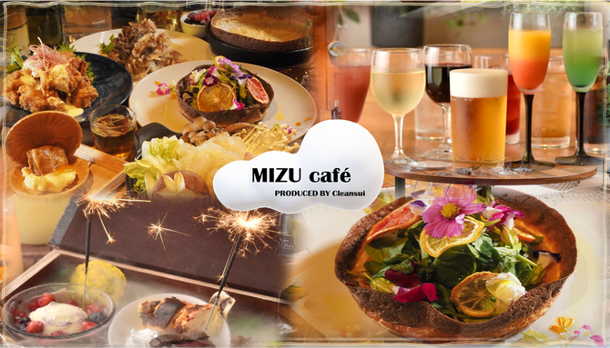Mizucafe Produced By Cleansui ミズカフェプロデュースドバイクリンスイ 原宿 ビアガーデン ぐるなび
