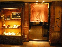 つな八 ウィング高輪店 