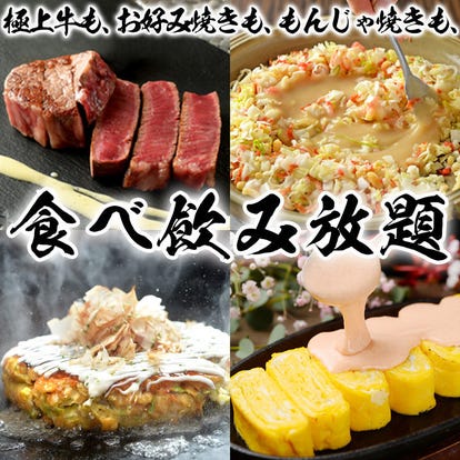 アスナル金山周辺 ランチ 個室 おすすめ人気レストラン ぐるなび