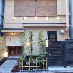 中華割烹 茶居那 