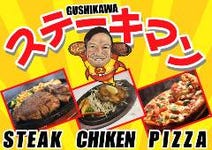 沖縄市 うるま市 居酒屋 女子会におすすめ 3 000円以内 おすすめ人気レストラン ぐるなび 沖縄市 うるま市 居酒屋 女子会におすすめ 3 000円以内 おすすめ人気レストラン ぐるなび