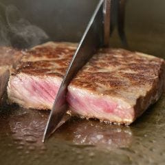 鉄板焼ステーキレストラン 碧 東町本店