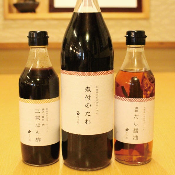 21年 最新グルメ そう馬 久留米店 久留米 レストラン カフェ 居酒屋のネット予約 福岡版 21年 最新グルメ そう馬 久留米店 久留米 レストラン カフェ 居酒屋のネット予約 福岡版