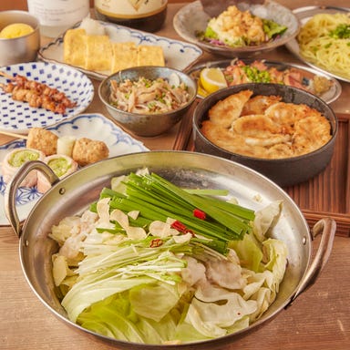 博多 かわべゑ(はかた かわべえ)_博多かわべゑ。和牛もつ鍋でよかろうもんコース!2時間飲み放題付き11品5,000円