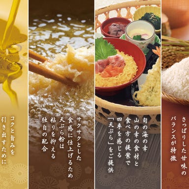 四六時中 焼津店_四六時中のこだわり