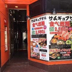 みんう 大阪ミナミ 韓国料理 Aumo アウモ