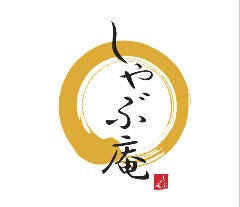 しゃぶ庵 祇園店