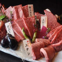 尼崎 ランチ 焼肉 ホルモン 鉄板焼き デートにおすすめ おすすめ人気レストラン ぐるなび 尼崎 ランチ 焼肉 ホルモン 鉄板焼き デートにおすすめ おすすめ人気レストラン ぐるなび