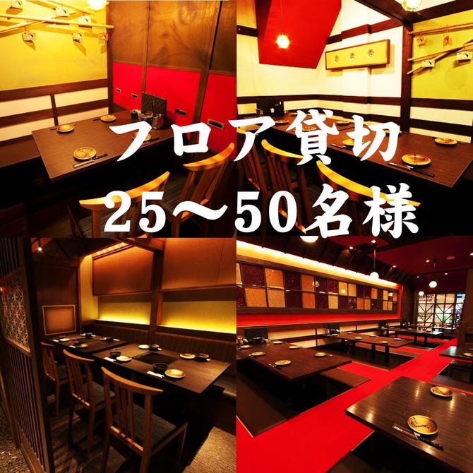 木村屋本店 町田駅前 町田 居酒屋 ぐるなび