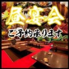 当店のこだわり