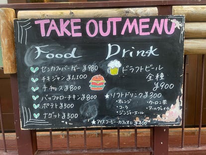 美味しいお店が見つかる 二子新地駅周辺の漫画喫茶 マンガ喫茶 でおすすめしたい人気のお店 ぐるなび