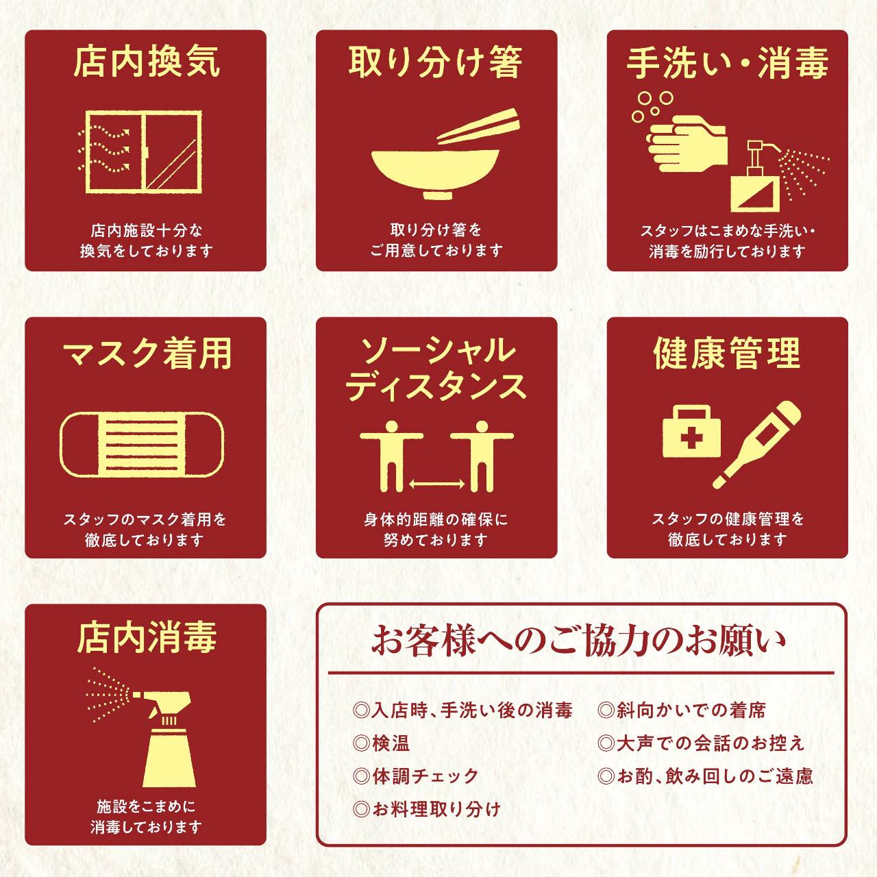21年 最新グルメ 鹿児島県霧島市 塚田農場 多摩センター店 多摩センター レストラン カフェ 居酒屋のネット予約 東京版 21年 最新グルメ 鹿児島県霧島市 塚田農場 多摩センター店 多摩センター レストラン カフェ 居酒屋のネット予約 東京版