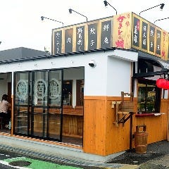 カマドのタコ ハイボール酒場 草津駅前店