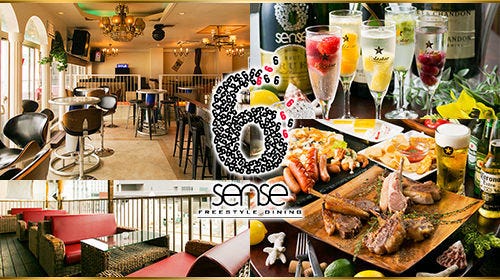 Casual Dining 6sense resort