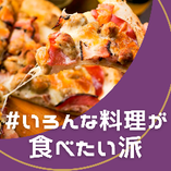 #料理はいろいろ食べたい ＃ドリンクはアラカルト派　の方は
6senseの肉料理が勢揃いしたコースで！