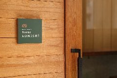 リストランテ ボルゴ・コニシ 