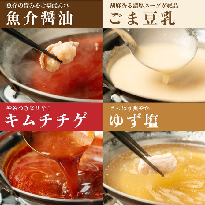2000円 食べ放題飲み放題 居酒屋 おすすめ屋 新宿歌舞伎町店>