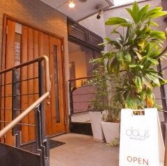 Dining Bar Days ダイニングバー デイズ 浜松駅周辺 ダイニングバー ぐるなび
