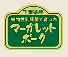 プングム　フレッシュ店