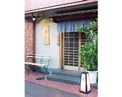 鳥よし 中目黒店