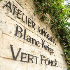 ＶＥＲＴＦＯＮＣＥ